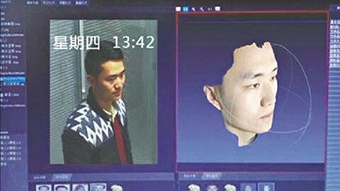 3D人臉掃描&識別